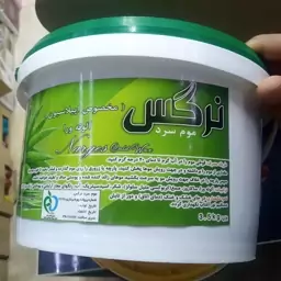 موم سطلی اپیلاسیون نرگس narges(همیشه گل با آی گل)موم سرد نرگس