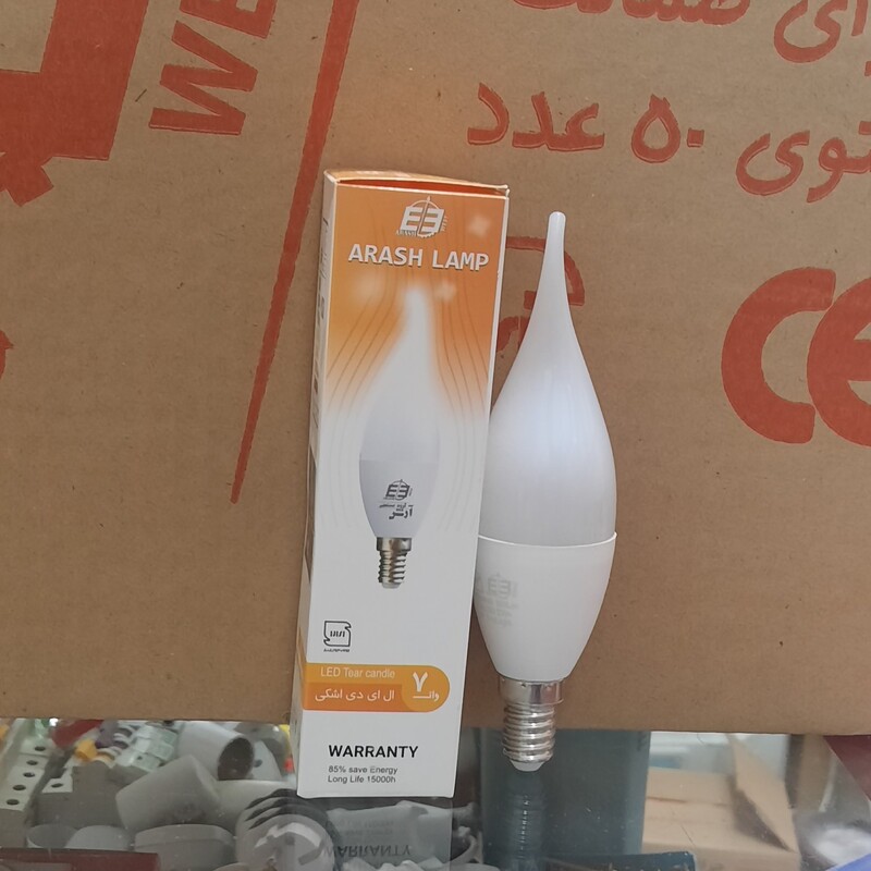 لامپ ال ای دی اشکی 7 وات آرش با ضمانت یکساله
