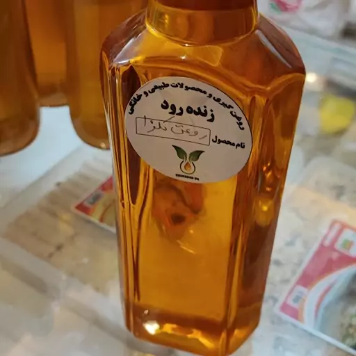 روغن رژیمی خوراکی کلزا کاملا طبیعی 