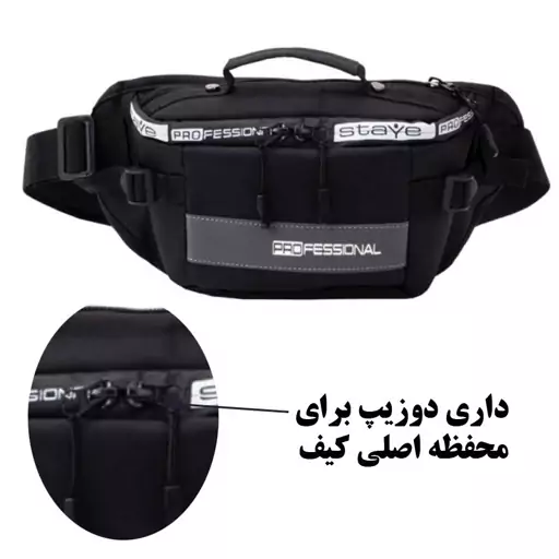 کیف کمری مردانه مدل DS-109