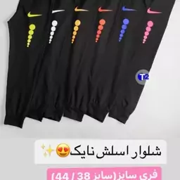 Nike t90 outlet lower