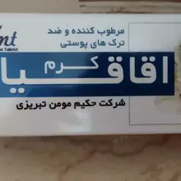 کرم گیاهی اقاقیا 