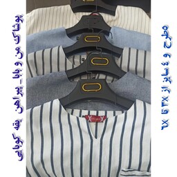 پیراهن آستین کوتاه  نخی یقه کوبایی سایز بزرگ در 5طرح و 4سایز
