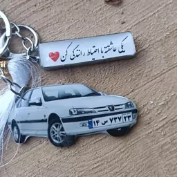 جاسویچی دو طرفه و ماکت ماشین m1