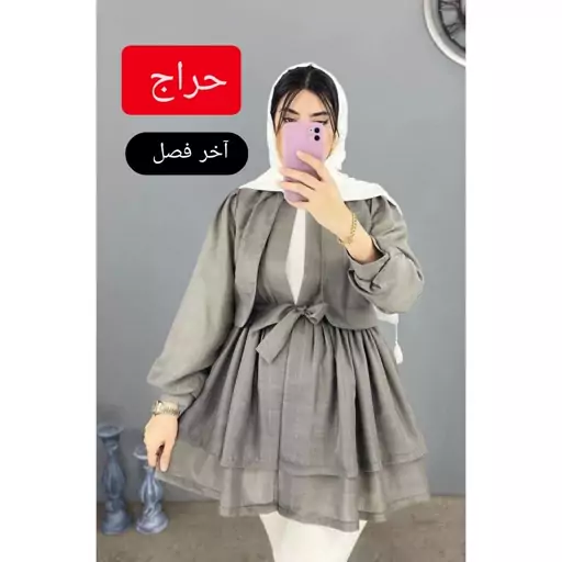 مانتو دخترانه عروسکی با تنخور عالی 