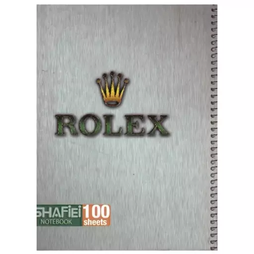 دفتر مشق 100برگ تک فنر شفیعی طرح ROLEX کد 49