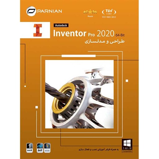 نرم افزار Autodesk Inventor Pro 2020 پرنیان