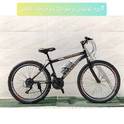 دوچرخه سایز 26طرح ویوا  دنده کلاجدار مشکی رنگ  به همراه گلگیر (ارسال رایگان )