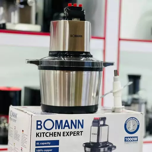 خردکن بومان 6 لیتر 1000 وات مدل Bomann BO-7917