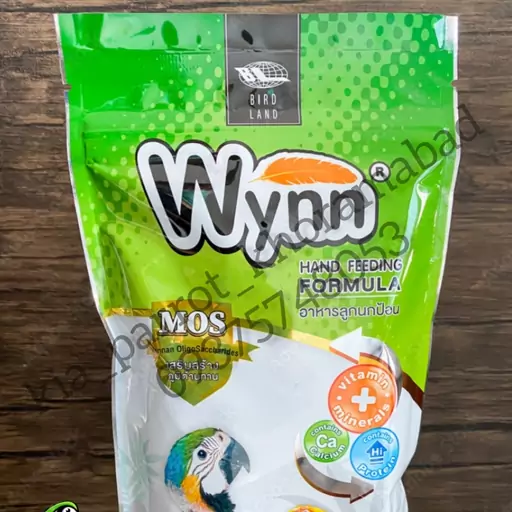 سرلاک طوطیسانان Wynn تایلند- 100 گرمی