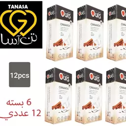 کاندوم اورز ours سینامون cinnamon شش بسته 12 عددی