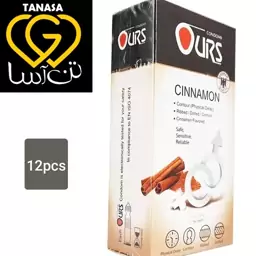 کاندوم اورز ours بسته 12 عددی سینامون cinnamon دارچینی