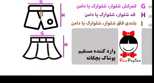  ست تی شرت و شلوارک وارداتی بچگانه-پسرانه کد 3c2992 مناسب 2 تا 4 سال