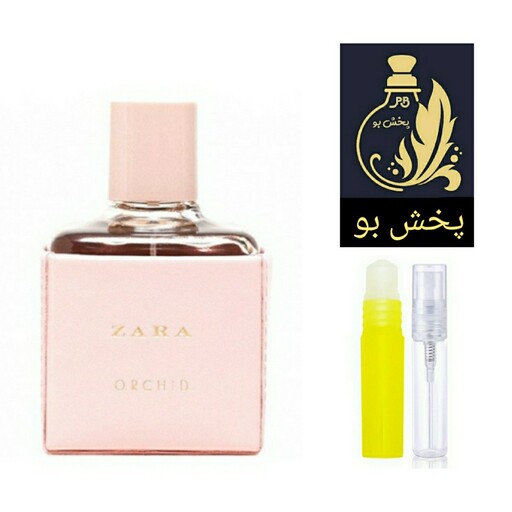 عطر زارا ارکید.گریدH. زنانه.یک میل (توضیحات محصول درغرفه عطرپخشبو حتما مطالعه شود)