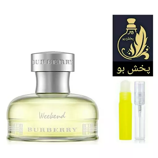 عطر ویکند (باربری ویکند )زنانه.یک میل