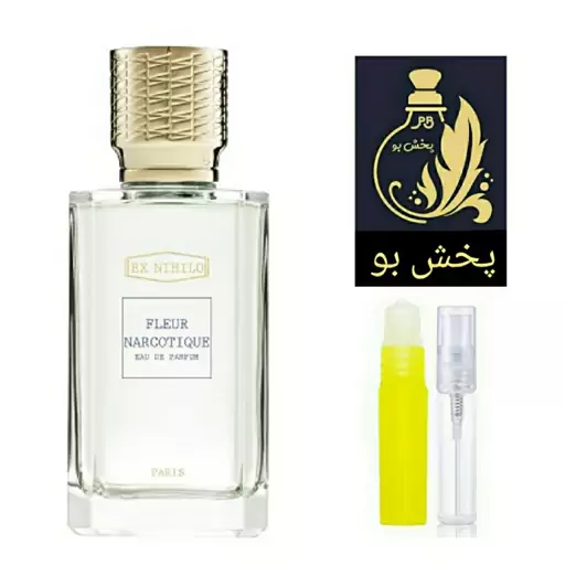 عطر فلور نارکوتیک گرید H. زنانه ومردانه .یک میل (توضیحات محصول حتما مطالعه شود)