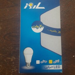 لامپ ال ای دی LED بیست20 وات ساروز با گارانتی معتبر