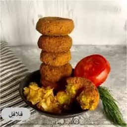 فلافل نیمه آماده جنوبی قلب سبز نیم کیلویی