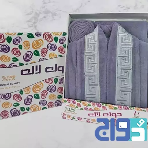 حوله پالتویی سایز125 لاله تبریز(LALEH) رنگ طوسی (گارانتی دار)