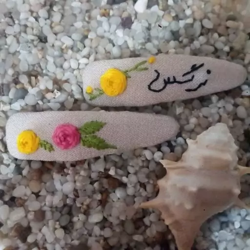 گیره مو گلدوزی شده با دست  اسم 