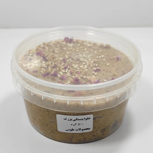 حلوا پشمکی بزرک تبریزی با شکر قهوه ای و روغن ارده پک 12 تایی عمده (500 گرمی)