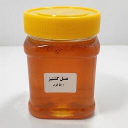 عسل گشنیز طبیعی اعلا نهاوند پک 12 تایی عمده (500 گرمی)