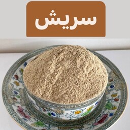 سریش پودری (برای چسباندن اعلامیه و کاغذ)