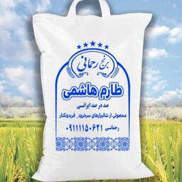 برنج طارم هاشمی امساله 20 کیلویی درجه یک خوش پخت تضمینی ارسال رایگان 