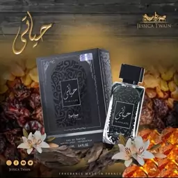 عطر و ادکلن حیاتی HAYAATI  شرکت جسیکا  تواین فرانسه تولید شده امارات حجم 100 میل 