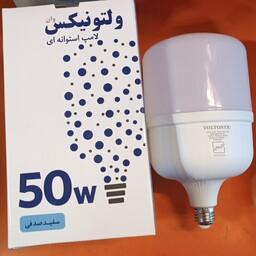 لامپ ال ای دی کم مصرف 50 وات مهتابی ولتونیکس گارانتی دار ساخت ایران