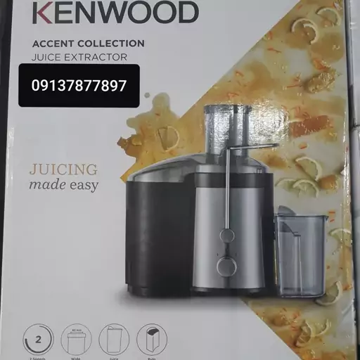 آبمیوه گیری کنوود وارداتی تفاله جدا    آبگیری برقی Keenwood