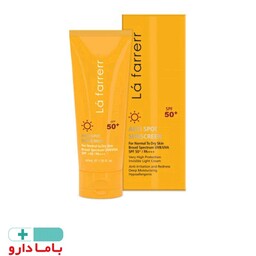 کرم ضد آفتاب و ضد لک بی رنگ مخصوص پوست های خشک و معمولی لافارر SPF 50


