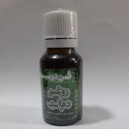 روغن دم اسب (تقویت و سیاهی مو، ابرو و مژه، تقویت و ترمیم ناخن) 20 cc