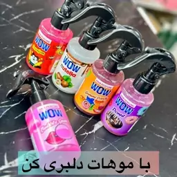 عطر مو نوتلا 