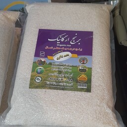 برنج طارم درجه یک سالم واستاندارد با تخفیف  ویژه وزن  5kg برنج سورت غربال شده با برند محمد شاکری  تولید بدون سم 