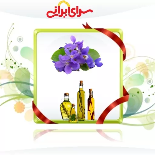 روغن بنفشه کنجدی یک لیتری خالص و اصل.   سرای ایرانی 