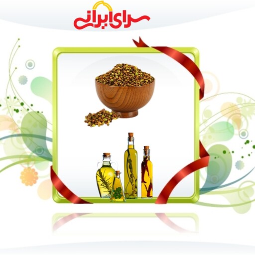 روغن پسته کوهی (روغن بنه) یک لیتری درجه یک و طبیعی و خالص.  سرای ایرانی