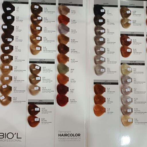 رنگ موی بیول BIOL تمام رنگ های کاتالوگ موجود است حجم 100 میل