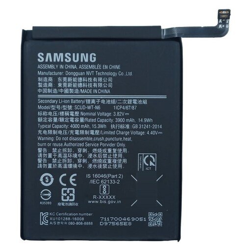 باتری موبایل سامسونگ Galaxy A10S