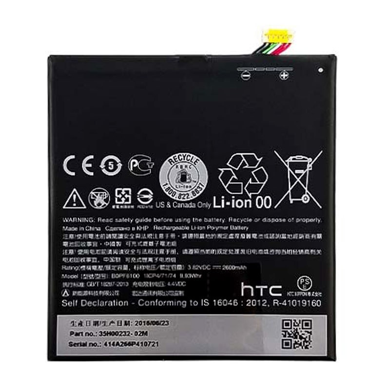 باتری موبایل اچ تی سی دیزایر HTC Desire 820
