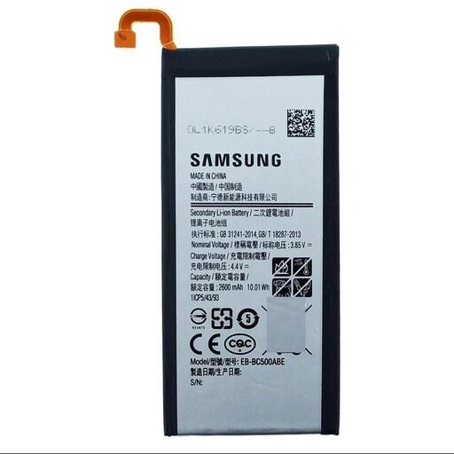 باتری موبایل سامسونگ Galaxy C5