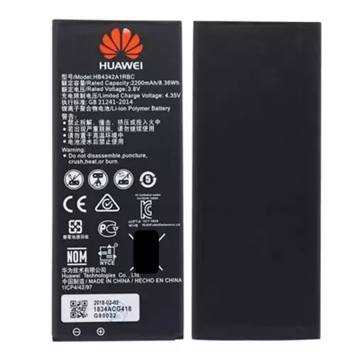 باتری موبایل هواوی Huawei Y5 II