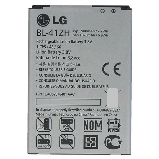باتری موبایل  ال جی LG L50