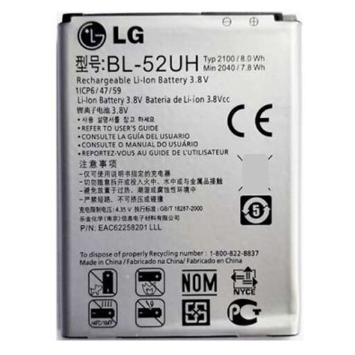 باتری موبایل ال جی LG L70