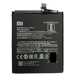 باتری موبایل شیائومی Xiaomi Mi Mix 3