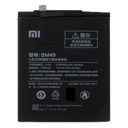 باتری موبایل شیائومی Xiaomi Mi Max