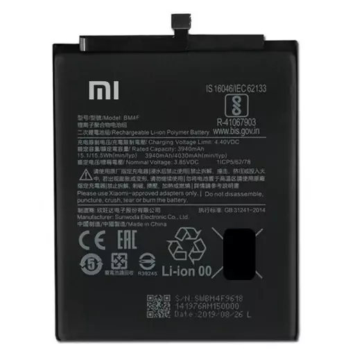 باتری موبایل شیائومی Xiaomi Mi 9 Lite