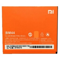 باتری موبایل شیائومی Xiaomi Redmi 2 Pro