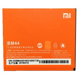 باتری موبایل شیائومی Xiaomi Redmi 2A