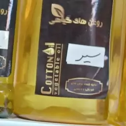 روغن سیر  30سی سی